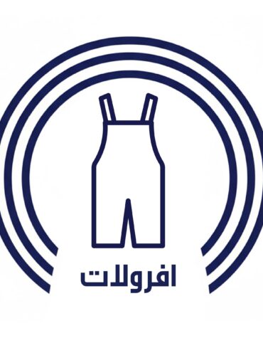 افرهول