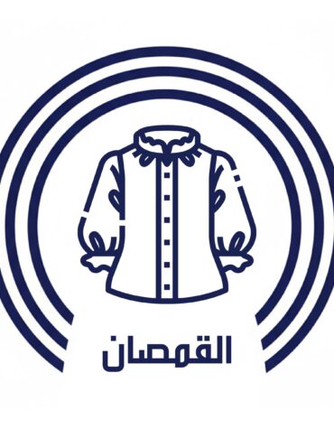 القمصان