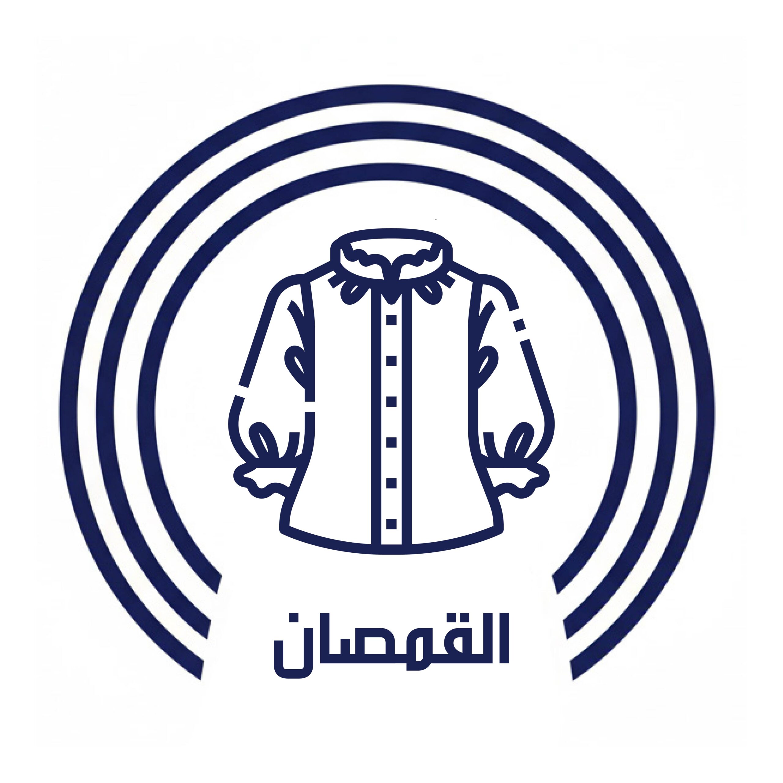 القمصان