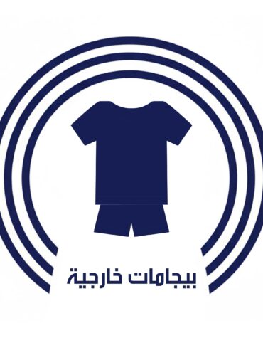 بيجامات خارجية